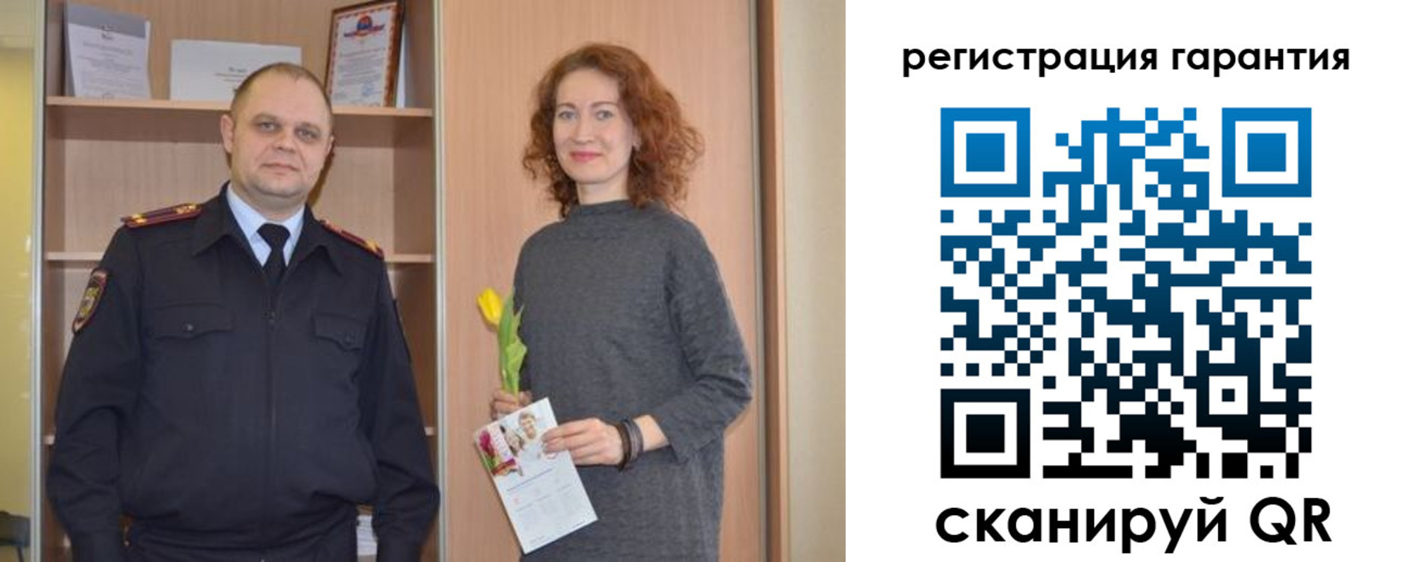 временная регистрация недорого в Новой Ляле